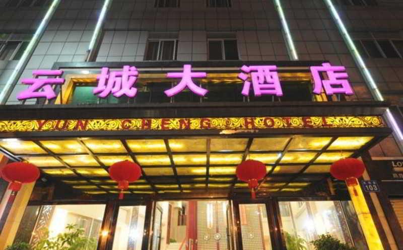Guangzhou Yuncheng Hotel Kültér fotó